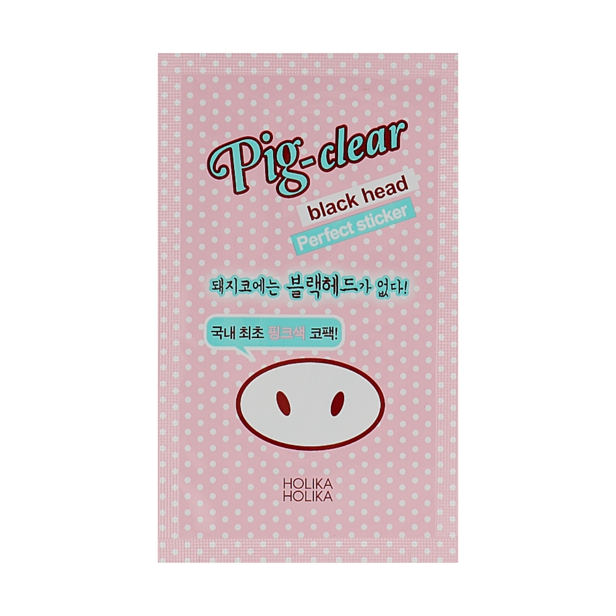 Holika Holika Pig Nose Clear Black Head Perfect Sticker